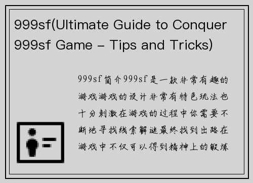 999sf(Ultimate Guide to Conquer 999sf Game - Tips and Tricks)